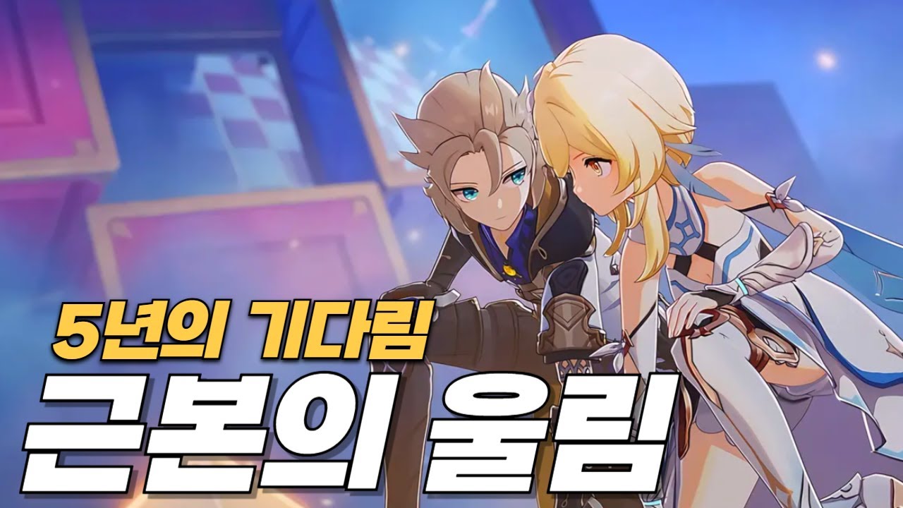 계획의 진상, 본격 떡밥 회수의 시작! ─ 「배리의 순간」 스토리 분석