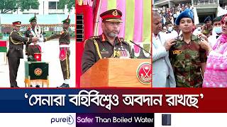 সামরিক জীবনে ধর্মীয় অনুশাসন মেনে চলার আহ্বান সেনাপ্রধানের | President Parade | Army | Jamuna TV