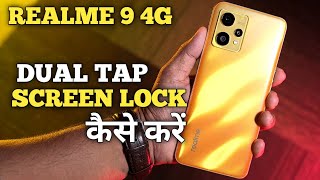 How To Double Tap On/Off Screen in Realme 9 4G | Double Tap Lock Screen in Realme 9