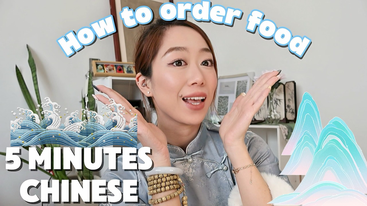 How to Order Food in a Chinese Restaurant (Useful template & Dialogue practice)