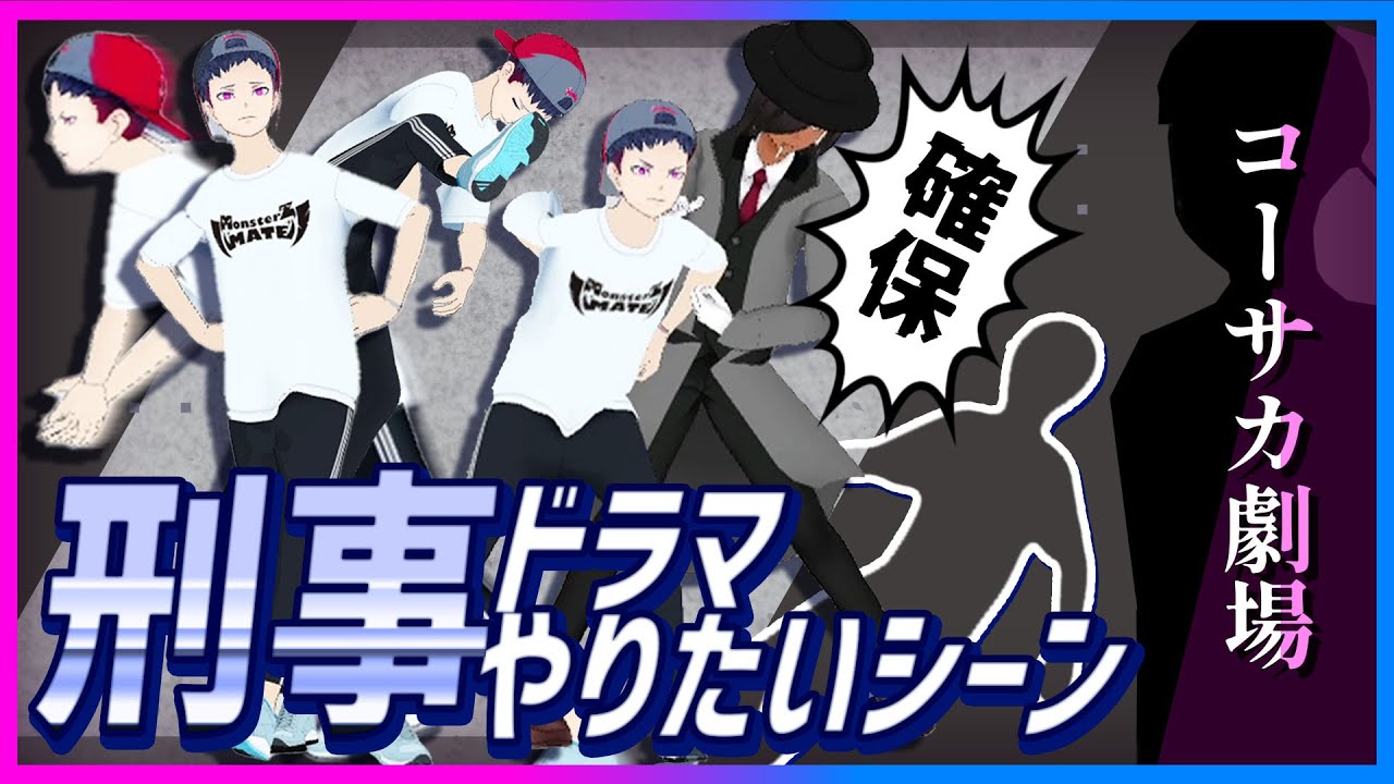 ベテラン刑事「吐くなよ？」