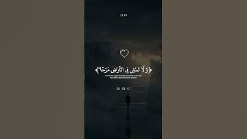 #قران كريم ❤️🎧 راحه نفسيه اكتب شيء تؤجر عليه 🎧