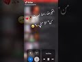 حالت واتس اتغيرت من ادمرت من اللي مني جمده المجهول 