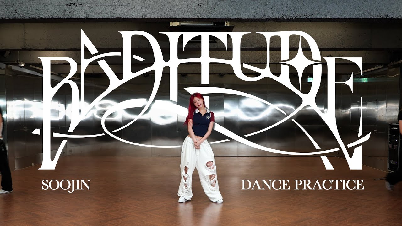 수진 (SOOJIN) 'BADITUDE' Dance Practice