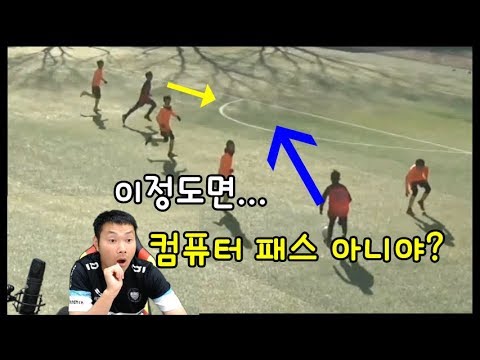 (이강의 영재센터 제18화) 한국의 <strong>야야투레</strong> 떳다!!