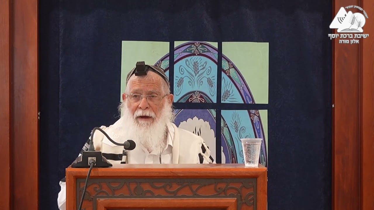 תספורת בערב יום העצמאות | הרב אליקים לבנון | הלכות ספירת העומר תשפ"ה | 2