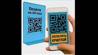 Криптовалюта без налогов налога магазин оплата без регистрации без верификации без KYC на карту