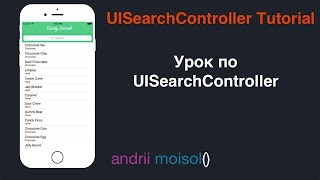 UISearchController Tutorial | Урок по UISearchController | Swift 3 | Xcode 8