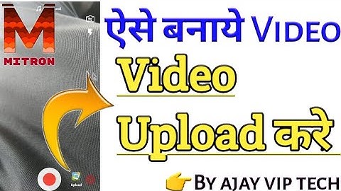 mitron par video kaise banaye | mitron par video kaise upload kare