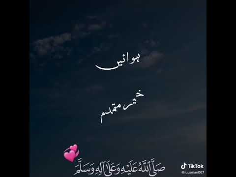 Naat