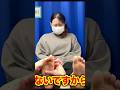 痛くないですからぁぁ❗️#足つぼ #ドッキリ #foot #足裏 #マッサージ#massage#整体 #悶絶