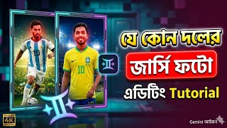 Brazil vs Argentina Jersey Photo Editing | Brazil vs Argentina Jersey Edit 2026 screenshot 4