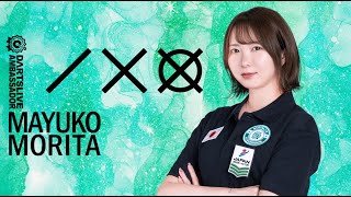 DAMB2025 Mayuko Morita-DARTSLIVE3 LIVE EFFECT CR - YouTube