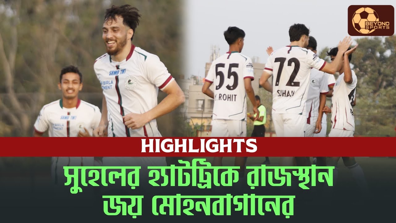 Mohun Bagan 3-1 Rajasthan United | Goal & Match Highlights | RFDL Zonal Round 2026