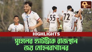 Download Lagu Mohun Bagan 3-1 Rajasthan United | Goal \u0026 Match Highlights | RFDL Zonal Round 2026 MP3