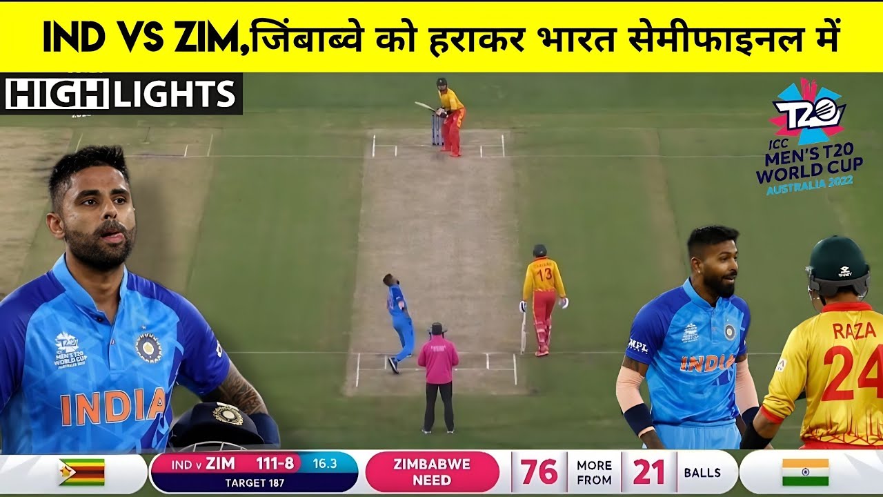 India vs Zimbabwe T2O WC Full Match Highlights India Zimbabwe मैच कौन जीता Today match highlights