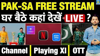 Pakistan Vs South Africa, 1st T20 Live : Babar Azam Returns | Channel | Stream | Shaheen |PlayingXI screenshot 5