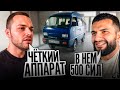 ЮРА ВОЛКОВ ШОКИРОВАН НОВОЙ МАШИНОЙ СТИЛА !😂| ДОГОВОРИЛИСЬ НА ГОНКУ С ЮРОЙ ВОЛКОВЫМ !