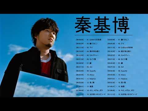 首歌best Songs Of Hata Motohiro 秦基博 Youtube