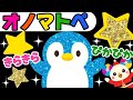 【赤ちゃん 喜ぶ・泣き止む】🍎オノマトペ🍎知育アニメ絵本動画|きらきらぴかぴか1|0歳 1歳 2歳 3歳 Baby Sensory(みてて☆もけにゃんちゅ)