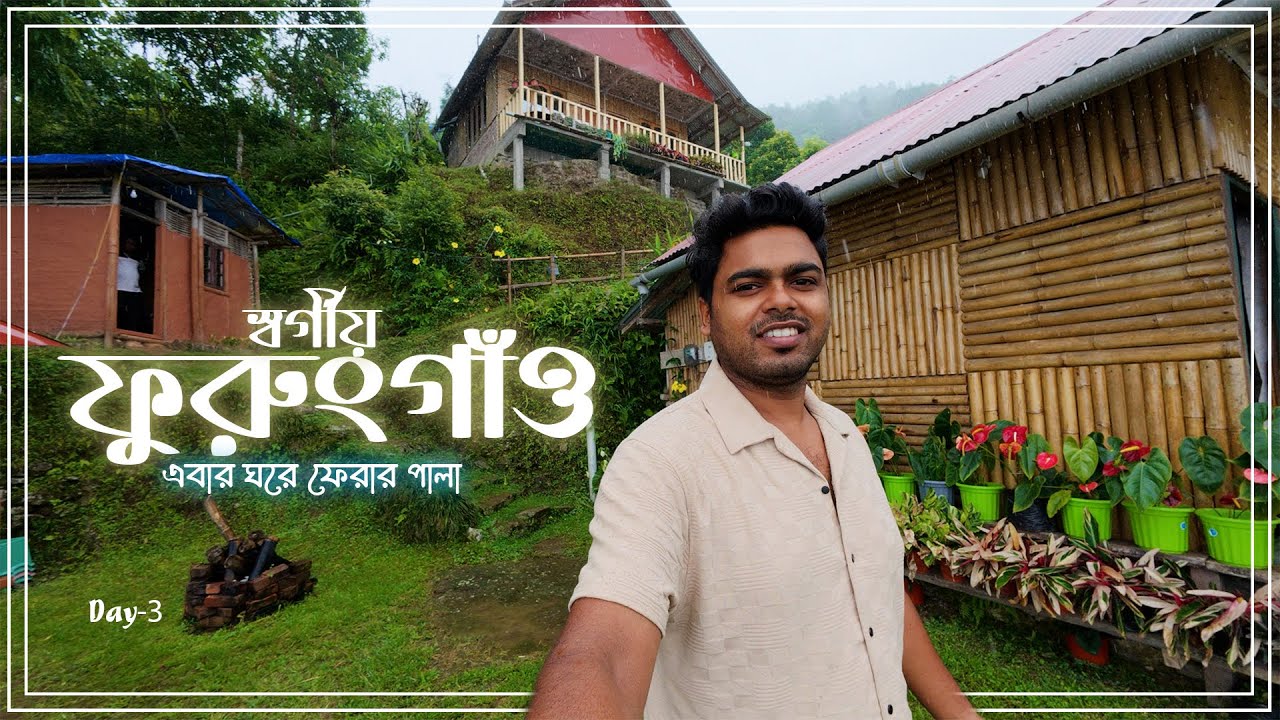 Phurun Gaon to Mathabhanga Bike Ride | স্বর্গীয় ফুরুংগাওঁ কে বিদায় |Offbeat Kalimpong | Darjeeling