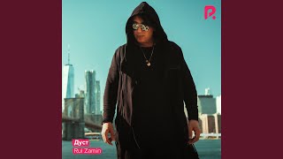 Tillo uzuk - Rui Zamin