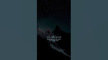 Quran kareem surah Al-Isra-القران الكريم سورة الاسراء#محمد_اللحيدان #القرآن_الكريم #quran 🤲🌍