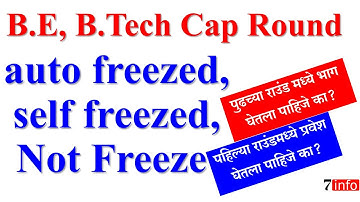 auto freezed, self freezed, Not Freeze, B.E, B.Tech Cap Round, MHTCET2021