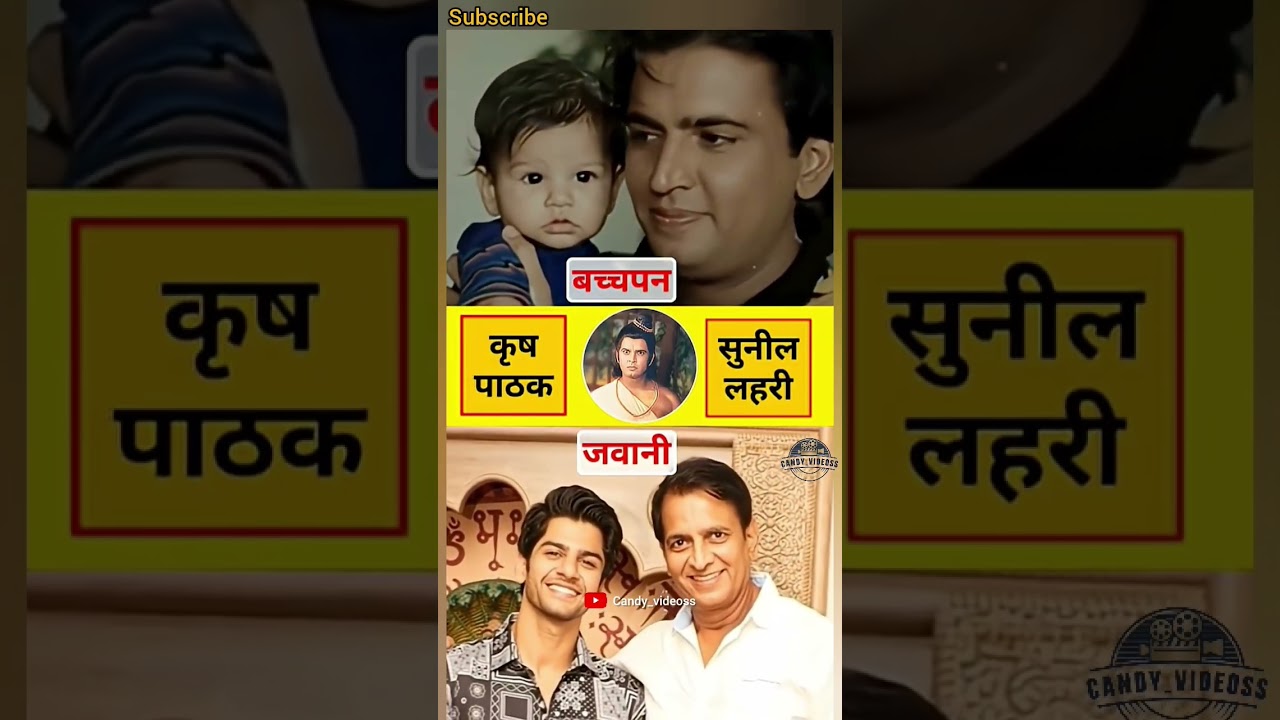 Laxman of Ramayana, Sunil Lahiri's son Krish Pathak in childhood and youth 