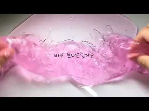 여온님 공론화