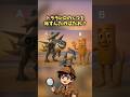 トララレロの靴をとったのは誰?#ゲーム #italianbrainrot #雑学 #クイズ