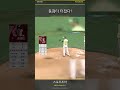 롯데 vs 키움 경기, 동점타 터졌다! 😮 #Shorts