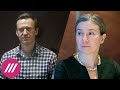 Екатерина Шульман о том, как власть пытается дискредитировать Навального