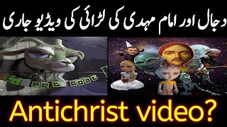 I pet goat movie explained | 3D animated movie | i pet goat 2 & 3 ...
