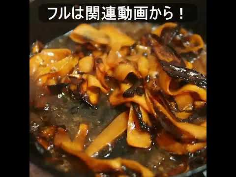 【ドクターのASMR料理】豚切り落とし肉とニンジンのゴマ炒めは節穴か  #shorts #cooking  #asmr