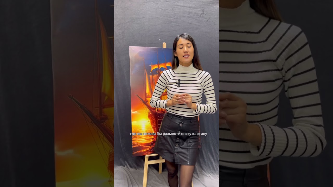 Интерьерная картина