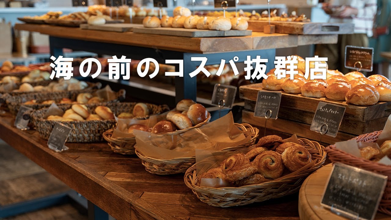 神戸パン食べ放題ランチ！ドリンクも飲み放題！