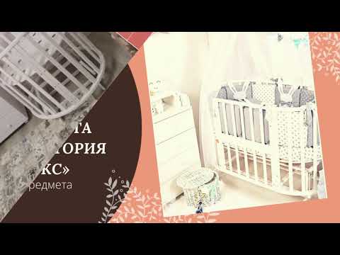 ДЕТСКАЯ КОМНАТА «ВИКТОРИЯ ЛЮКС» 2 ПРЕДМЕТА