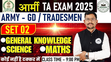 TA ARMY भर्ती 2025-26 | TA GD Model Paper | Territorial Army GD Model Paper 2026 | 18 Jan TA Exam