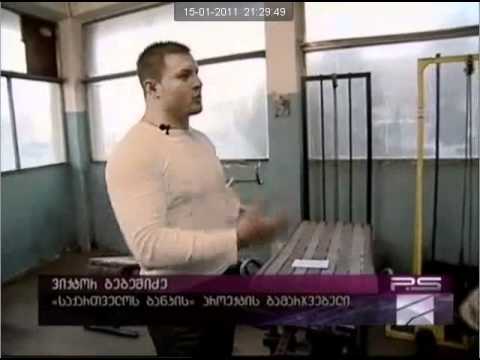 VIKTOR GEGESHIDZE  Xalxis rcheuli proeqt lOVE.BOG.GE gamarjvebuli