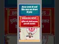 Khan Global Studies विवाद में नया मोड़, नेपाल में मिला प्रिंस यादव शव!