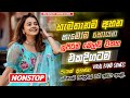 Sinhala Band Old Songs Best Nonstop Sinhala Sindu Band Nonstop Sinhala Songs Best Collection Sinhala Band Old Songs Best Nonstop Sinhala Sindu Band Nonstop Sinhala Songs Best Collection