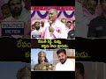రేవంత్ రెడ్డి.. నువ్వు కర్ణుడు కాదు క్రూరుడు..: Harish Rao Sensational comments on CM Revanth Reddy
