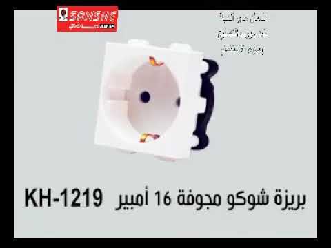 Sanshe Japan الصفة البيضاء من شركة سانشى جابان