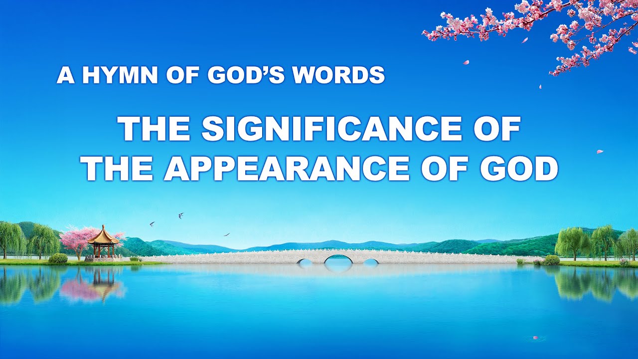 "The Significance of the Appearance of God" | English Gospel Song With Lyrics