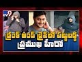 Prince Sushant caught on Drunk Drive case in Kukatpally
