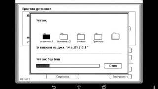 Установка MacOS 7.0.1 rus в эмуляторе Mini vMac на андроид screenshot 3