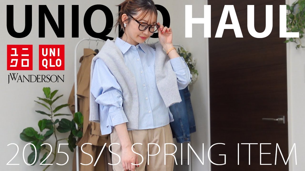 UNIQLO x JW ANDERSON] A boxy silhouette for a spring look / A