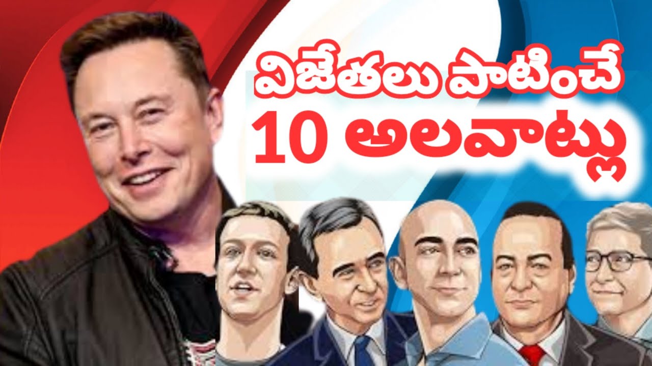 10 Habits of all Successful people - YouTube