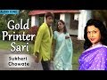 Gold printer sari  sukheri chowate  mita chatterjee  bengali hit songs  atlantis music